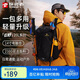 探路者（TOREAD）登山背包戶(hù)外通勤徒步旅行包輕便環(huán)保20L大容量減壓書(shū)包 黑色