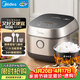 美的（Midea）【政府補貼】電飯煲3L IH加熱 加厚精鐵釜內膽雜糧飯2-3人多功能家用智能預約電飯鍋MB-HC370