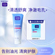 可伶可俐毛孔清透潔面啫喱100g長(cháng)效控油凈透肌膚清爽潔面膏