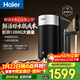 海爾（Haier）新品鮮活水1200G凈水器6年RO膜后置抑菌智能旋鈕龍頭低噪過(guò)濾凈水機直飲機3L/min小體積易安裝R122