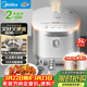 美的（Midea）電飯煲0涂層電飯鍋5L大容量316L不銹鋼內膽4-5人無(wú)涂層家用多功能微壓電飯煲MB-RE576S