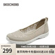 斯凱奇（Skechers）透氣淺口單鞋舒適百搭通勤平底鞋一腳蹬休閑鞋工作鞋100686