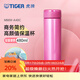 虎牌（TIGER）不銹鋼保溫杯男女士茶杯商務(wù)辦公杯水杯MMW-A48C 高光銀紅PR 480ml