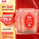 保寧（B&B）嬰兒洗衣液補充裝1300ml*2寶寶衣物清潔洗滌劑新生兒內衣尿布韓國 (洗衣液2袋組合裝)