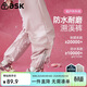 ASK JUNIOR【暴雨防水】?jì)和信澴?026春耐磨工裝褲軟殼褲青少年 灰粉