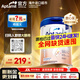 Aptamil【官方超市】愛(ài)他美德國白金版pre德愛(ài)1段2段德文HMO嬰兒配方奶粉 【1段】 0-6個(gè)月   效期27年8-12月