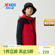特步（XTEP）兒童童裝男童中大童三防珊瑚絨上衣兩件套外套 寶鉆紅 175cm