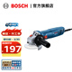 博世（BOSCH）GWS 800角磨機打磨機磨光機手磨機金屬打磨石材切割機電動(dòng)工具 裸機官方標配