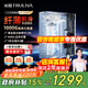 沁園（TRULIVA）家用凈水器初始1200G流速體驗 小水鉆青春版 RO反滲透直飲機 廚下式5年長(cháng)效RO膜 凈水機 UR-A31025 3L大流速