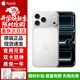全新國行未激活Apple iPhone17ProMax 蘋(píng)果17promax手機 送原裝殼保護套 蘋(píng)果17ProMax【銀色】 512GB 國行版本+【豪華大禮包】