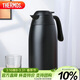 膳魔師（THERMOS）保溫壺2000ml男女士商務(wù)家用熱水壺暖瓶伴手禮生日禮物THX-黑色