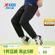 特步（XTEP）兒童童裝男女童中大童時(shí)尚百搭運動(dòng)針織長(cháng)褲 純正黑 160cm