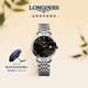 浪琴（LONGINES）瑞士手表 博雅系列 女士鋼帶機械表 L43104576