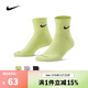 耐克（NIKE）【滔搏運動(dòng)】男女U EVRY PLUS LTWT ANKLE 3PR襪子(三雙三色) SX6893-913 M