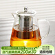 雅集茶壺304不銹鋼內膽三件式高硼硅耐高溫泡茶壺辦公功夫茶具950ml