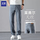 羅蒙（ROMON）高端萊賽爾天絲直筒牛仔褲夏季新款男士潮流冰絲修身彈力休閑長(cháng)褲 淺灰色 【官方正品】 33