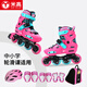 米高溜冰鞋兒童輪滑鞋男女高端平花鞋初學(xué)鎖輪旱冰鞋全套裝 SC6粉色S