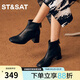 星期六（St&Sat）女靴時(shí)裝靴冬季粗高跟方頭后拉鏈保暖短靴 黑色 35