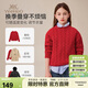 英氏（YEEHOO）兒童毛衣男女童羊毛衫中大童裝保暖針織衫春季百搭上衣 大紅 140