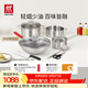雙立人（ZWILLING）鍋具套裝鈦陶瓷覆面蜂窩炒鍋不銹鋼湯鍋蒸籠奶鍋切菜刀廚房剪刀鍋鏟百年經(jīng)典8件套