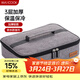 美廚（MAXCOOK）保溫袋飯盒袋 保鮮飯盒包便攜式手提袋 31*24*7cm 加大號MCPJ485