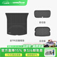固特異TPE后備箱墊適用于特斯拉煥新ModelY/3/YL內飾邊兜前后倉墊配件 煥新Model Y（25-26款）全TPE后備箱墊三件套