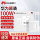 華為（HUAWEI）華為原裝66W原裝充電器88W/100W超級快充充電線(xiàn)Mare60/70/P70/60/X5全能快充手機數據線(xiàn)套裝充電器 （原裝套餐）66w單口含一米線(xiàn)