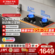 方太（FOTILE）家用燃氣灶天然氣液化氣 底盤(pán)可調節換裝臺式嵌入式兩用灶具 六重防爆玻璃面板一級能效 【TX21】5.2kW定時(shí)灶/爐頭可拆