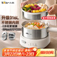 小熊（Bear）電煮鍋 小電鍋 電火鍋 電熱鍋蒸煮一體分體式微電腦多功能鍋2-3人家用316L不銹鋼配蒸籠2.5L F25P1