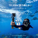 TELESIN(泰迅)適配大疆a(chǎn)ction6/5pro/4浮力棒insta360 acepro2水下自拍桿gopro13漂浮手把運動(dòng)相機浮力棒