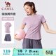 駱駝（CAMEL）跑步健身兩件套女休閑防走光短褲套裝 Y23BA4L0030B5 迷疊紫 XL