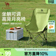 駱駝（CAMEL）戶(hù)外折疊椅子結實(shí)便攜式輕露營(yíng)釣魚(yú)導演凳月亮椅車(chē)載休閑躺椅野餐 高背升級款  冬竹青 174CJ42640A