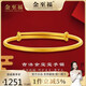 金至福傳承黃金寶寶古法手鐲足金光圈百日禮兒童手鐲滿(mǎn)月周歲送孩子出生禮物 推拉素圈寶寶鐲5.2克（單只）