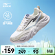 鴻星爾克男鞋秋季透氣運動(dòng)鞋男子休閑鞋軟底跑鞋輕便老爹鞋面包鞋桀驁3.0 微晶白/鋼灰色 43