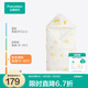 全棉時(shí)代嬰兒包100%棉芯被秋冬純棉包被產(chǎn)房襁褓被子包單巾四季睡袋 【秋冬款 全棉芯】快樂(lè )小象
