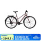迪卡儂（DECATHLON）長(cháng)途距離城市旅行車(chē)公路車(chē)自行車(chē)LD500變速騎行OVB1-S-5466884