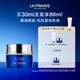萊珀妮（La Prairie）【新規格上市】魚(yú)子精華瓊貴緊致面霜30ml護膚緊致保濕生日禮物女