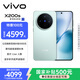 vivo X200s 12GB+512GB 薄荷藍 國家補貼 蔡司超級潛望長(cháng)焦 濕手秒開(kāi)超聲波指紋 拍照 AI手機