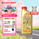 嘉實(shí)多（Castrol）極護智E版 全合成機油 汽機油潤滑油 5W-30 SP/C2 1L 汽車(chē)保養