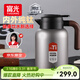 富光大鈦陽(yáng)純鈦保溫壺家用大容量保溫水壺真空暖水熱水壺禮物京東限定
