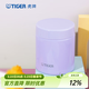 虎牌（TIGER）保溫杯多功能真空杯不銹鋼保溫湯燜燒杯 MCH-A50C 500ml 淺紫色VB 500ml