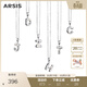 Arsis簡(jiǎn)約字母吊墜項鏈女原創(chuàng  )設計S925銀項鏈鎖骨鏈送女友生日禮物 字母吊墜項鏈(H)