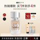 卞卡（BINCA VIDOU）進(jìn)擊無(wú)瑕粉持妝底液 油皮混油皮霧面自然 01象牙白30ml