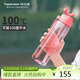 特百惠（Tupperware）樂(lè )動(dòng)750ml男女士學(xué)生大容量泡茶杯運動(dòng)塑料水杯子帶吸管 石榴紅