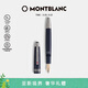 萬(wàn)寶龍MONTBLANC大班系列《八十天環(huán)游地球》豪華款墨水筆F尖132874禮物