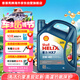 殼牌（Shell）合成機油藍殼喜力HX7 5W-40 API SP A3/B4級 4L汽車(chē)保養香港進(jìn)口