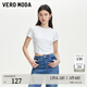 VEROMODAT恤女純色圓領(lǐng)收腰設計短款T恤325201012 漂白色 M