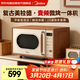 美的（Midea）小滋味微烤一體機小型家用微波爐光波加熱一級能效平板變頻復古美拉德風(fēng)