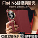 智父適用于oppofindn6手機殼折疊屏oppo find n6保護殼超薄真皮全包oppo findn6防摔腕帶旋轉支架外殼 【瑞紅】頭層牛皮丨雙軸全包丨磁吸腕帶