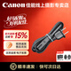 佳能（Canon）LP-E6N原裝電池 lp-e6p相機電池 e6n/e6nh電池充電器 適用佳能r6 5d4 r5二代 r7 r50 r62 r7 6d2 佳能原裝充電器電源線(xiàn)使用單反、微單、攝像機